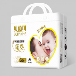 Scutece pentru copii de unică folosință