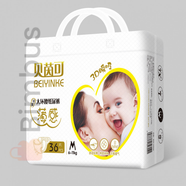 Scutece pentru copii de unică folosință